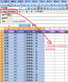 如何在VBA中实现发送邮件并打开指定网址？ 2