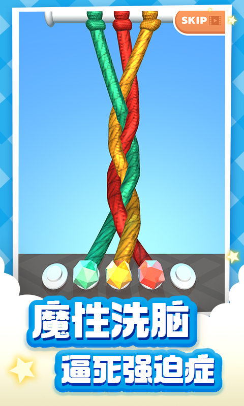 神影无踪廖添丁 截图2