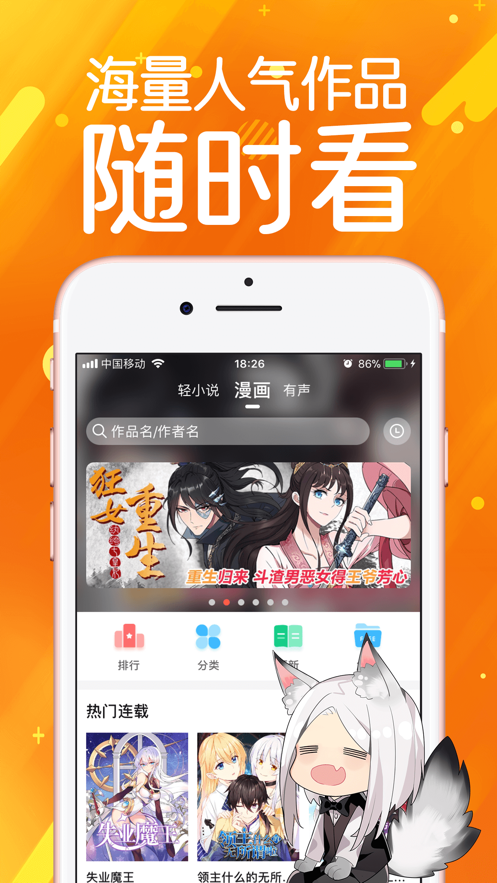 妮可追番 截图2