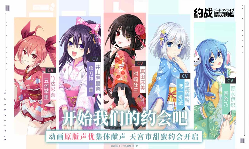 约战精灵再临完整版 截图2