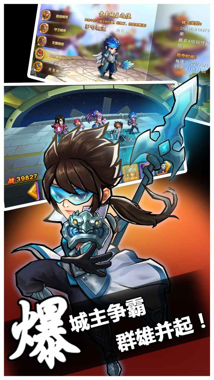 魔么咒游戏 截图4