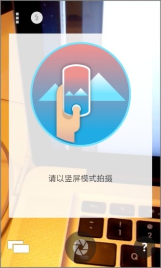 360度全景 截图2