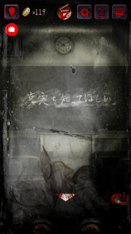 咒巢起源之章汉化版 1