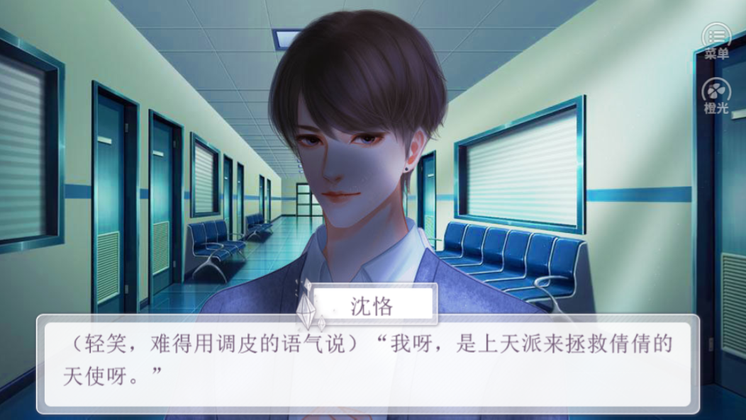 酷娃娃 截图3