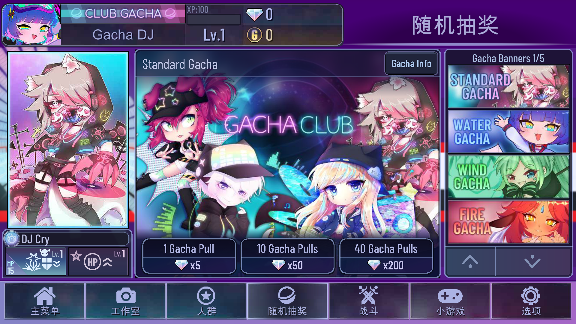 加查玩具熊的五夜后宫 1