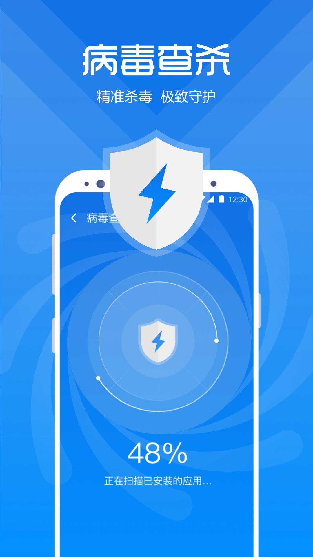 365清理 截图5
