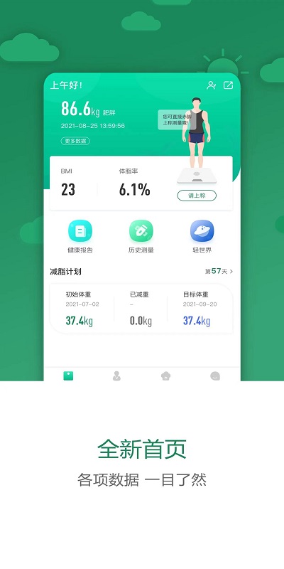 科减 截图3
