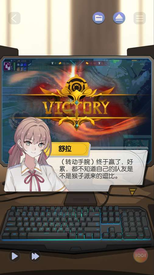 校宠游戏 1