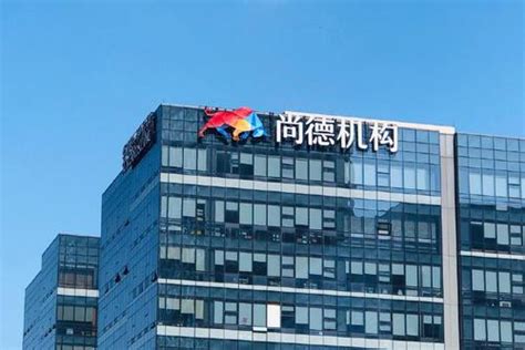 尚德机构可靠性探究 1