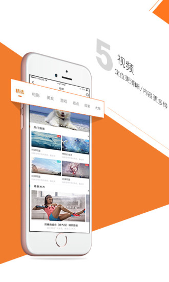 3D东东 5.2.1 截图3