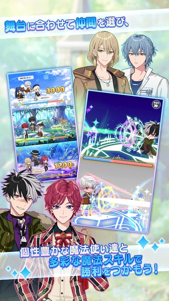 魔法使的约定 1
