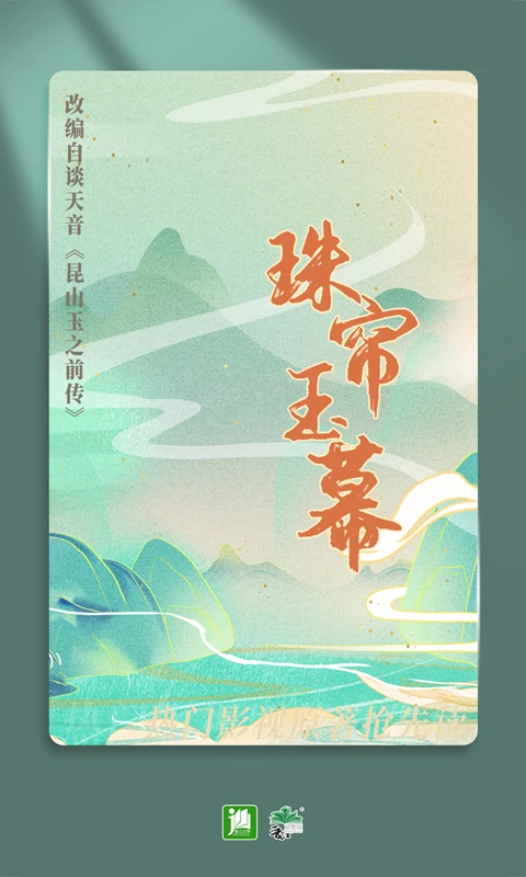 晋江文学小说 截图4