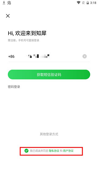 知犀思维导图app 1