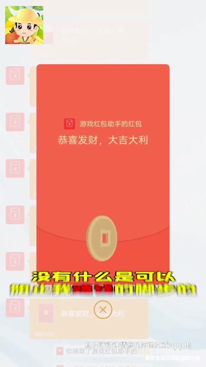 水果大挑战 截图2