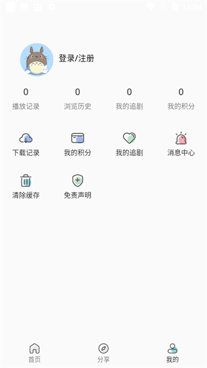 嘶哩嘶哩s站最新版 1