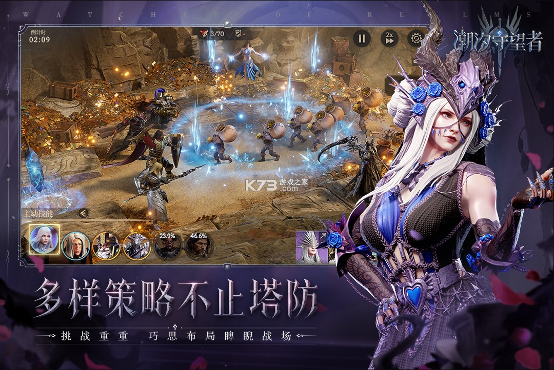 潮汐守望者战力无限制版 截图4