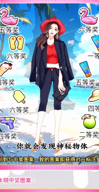 逆袭天王游戏 截图2