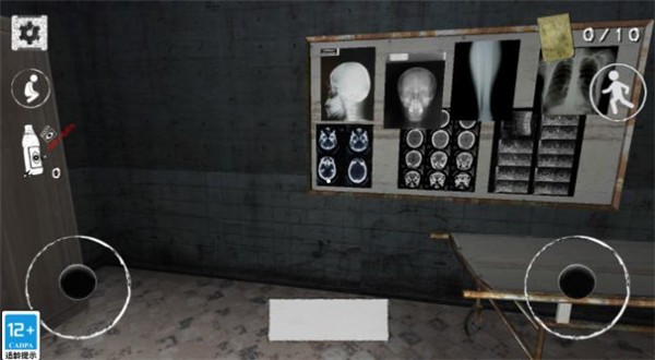 恐惧之眼 截图3