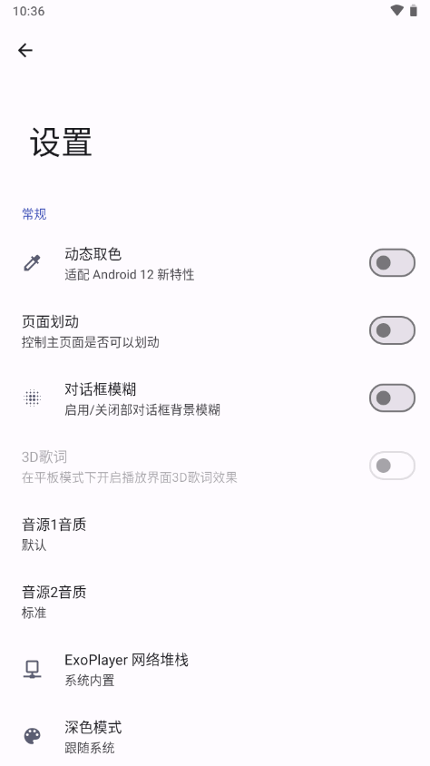 远航工具箱 截图2