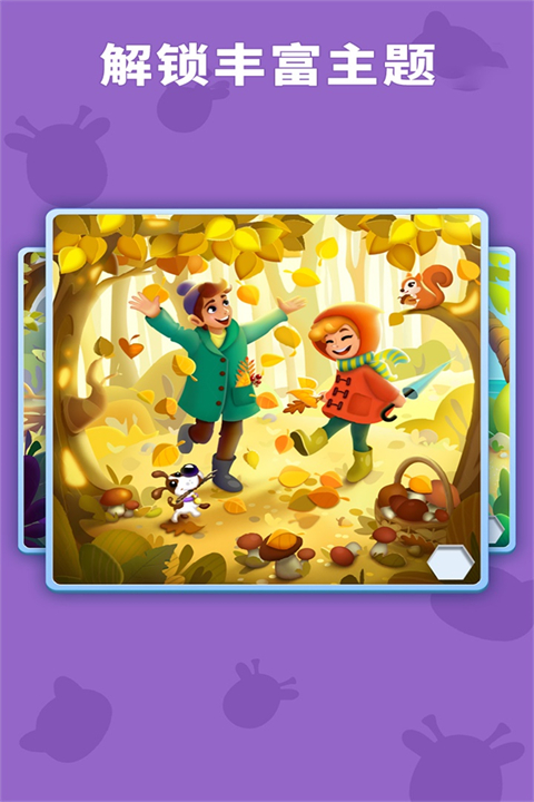 数独趣味闯关免广告 截图4