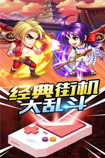 世界征服者r魔改版内购版 截图3