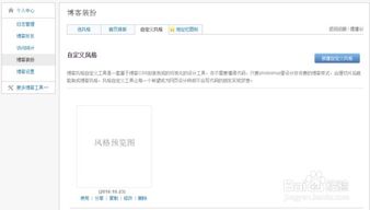 打造你的在线空间：免费构建个人网站的秘籍 1