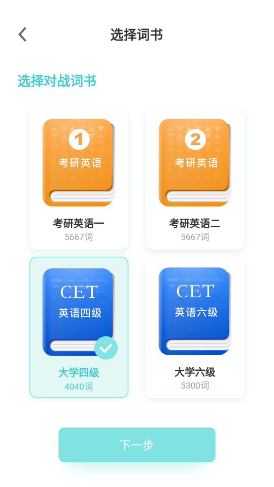 词决软件 1