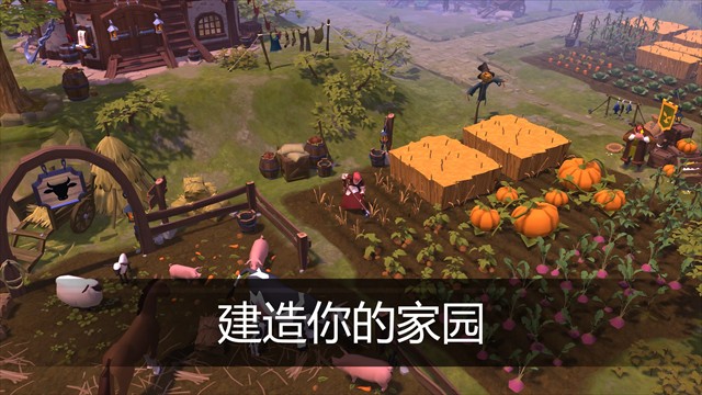 阿尔比恩手机移植版 1