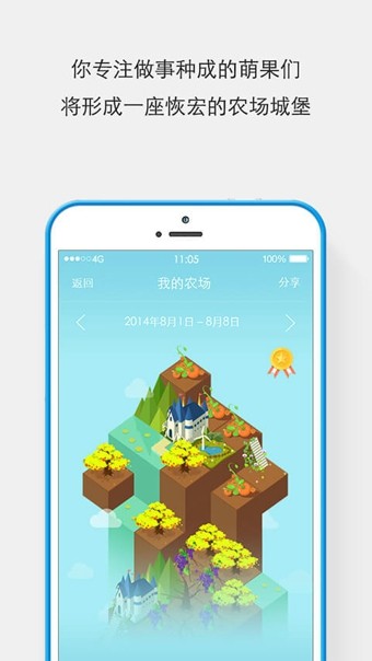 专心 截图4