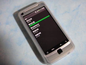 多普达HTC Desire Z A7272手机使用说明书在哪里可以找到？ 1