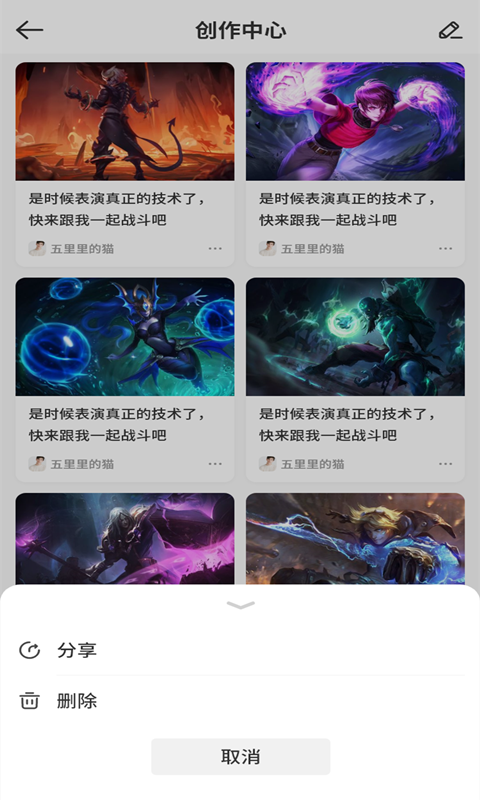 易喜app 截图3
