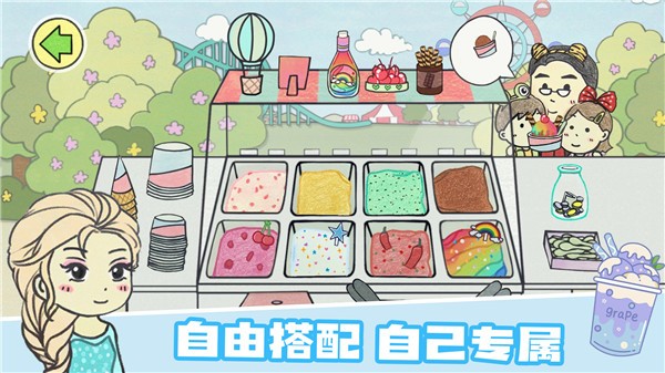 米加小镇假日餐厅 截图2