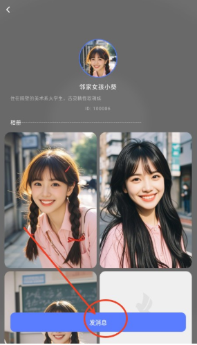 密鸽ai 1