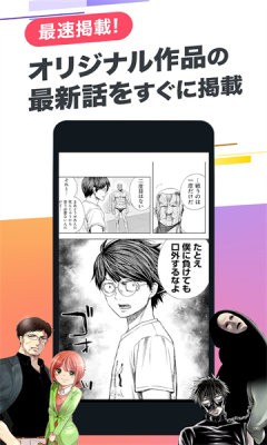 cy漫画正版免费 截图3