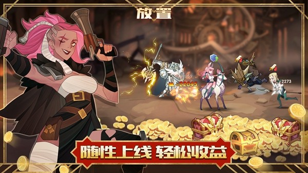 剑与远征最新版 1