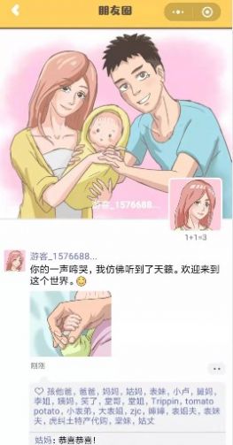 萌宠消消乐红包版 1