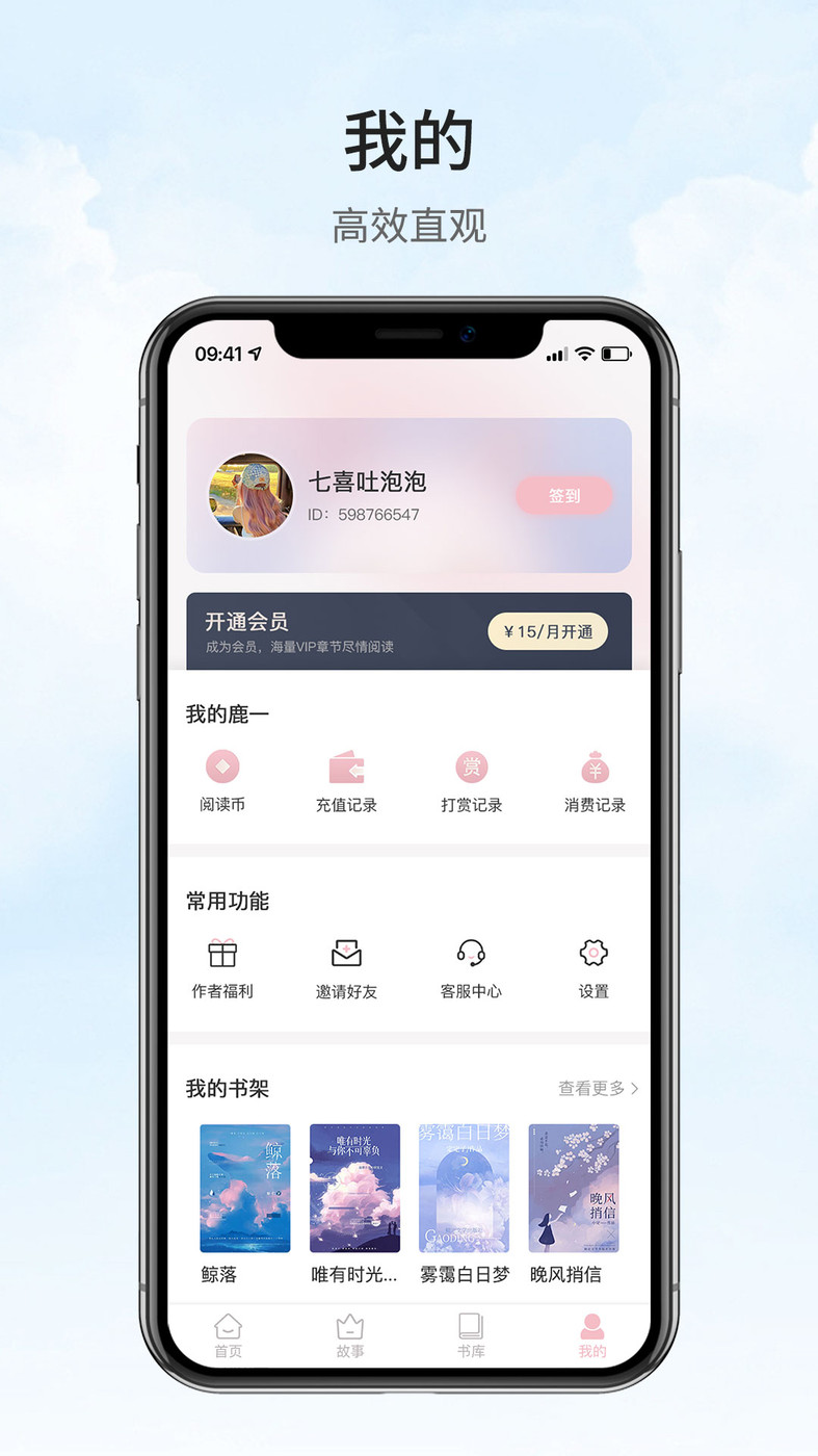 鹿一文学 1