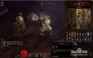 如何快速通关暗黑3彩虹关？详细攻略来袭！ 4