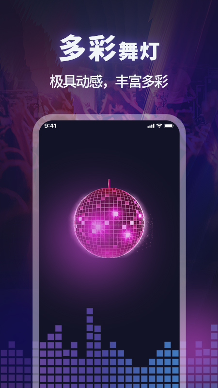 手电筒超亮 截图2
