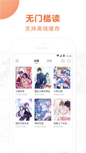 神之塔漫画免费观看 1
