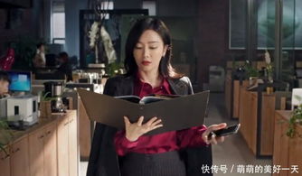 《怪你过分美丽》热播：秦岚霸气出演女强人，真实演绎直击心灵 3