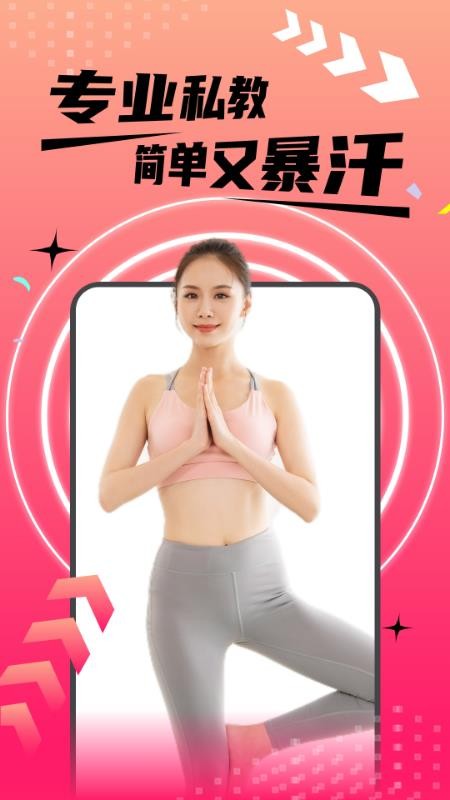 趣约到家软件 v1.0.2 截图4