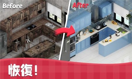 温馨小屋 截图2