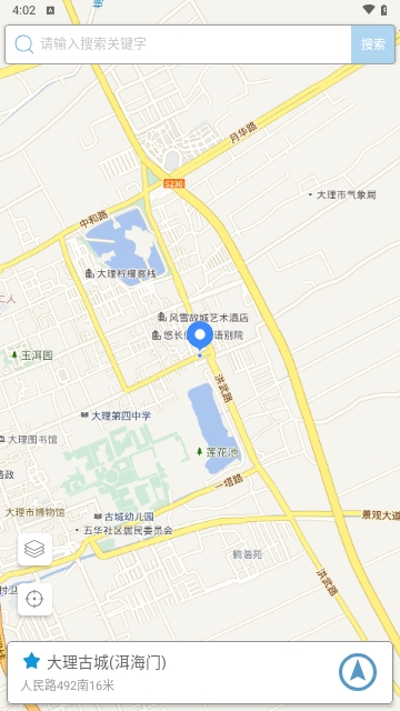 摩尼定位会员和谐版 截图2
