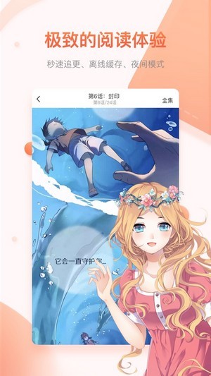 萌之领域 1