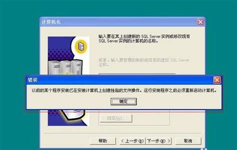 SQL Server 2000服务突然挂起？快速解决方法来了！ 1