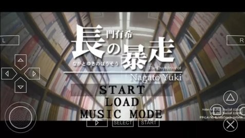 长门有希的暴走 截图2