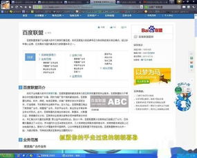 广告联盟盈利之道解析 1