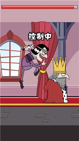 我要当国王中文版 截图4