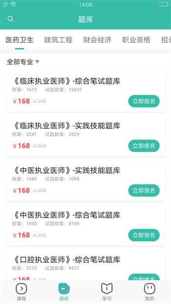 28网校 1